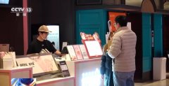 票房破3亿！刷新中国影史清明档场次纪录
